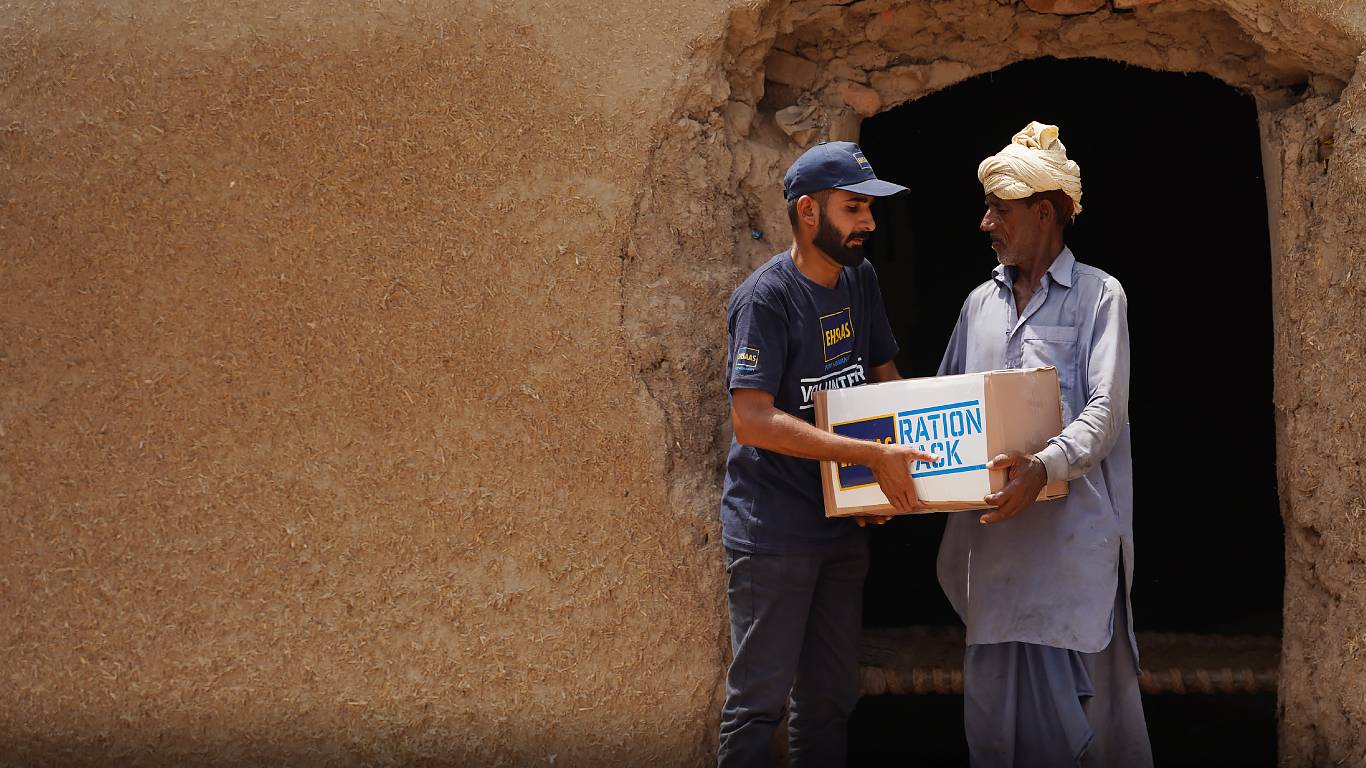 Ehsaas Ration Appeal Sept 2024