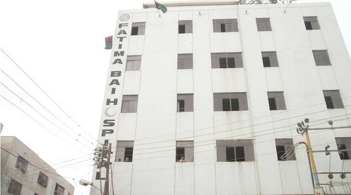 Fatima Bai Hospital