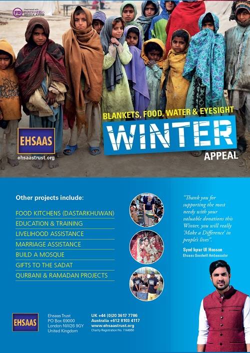Winter Appeal 2021 Leaflet